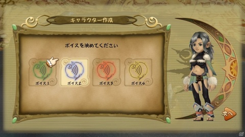 「FFCC リマスター」スティルツキン（CV.子安武人）などのサブキャラクターや新システム「ものまね」を紹介！の画像24