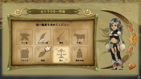 「FFCC リマスター」スティルツキン（CV.子安武人）などのサブキャラクターや新システム「ものまね」を紹介！の画像25