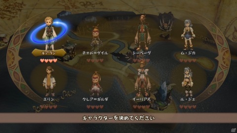 「FFCC リマスター」スティルツキン（CV.子安武人）などのサブキャラクターや新システム「ものまね」を紹介！の画像26