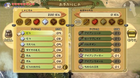 「FFCC リマスター」スティルツキン（CV.子安武人）などのサブキャラクターや新システム「ものまね」を紹介！の画像27