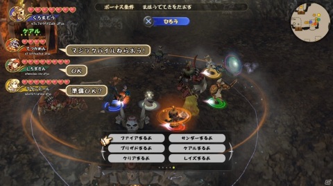 「FFCC リマスター」スティルツキン（CV.子安武人）などのサブキャラクターや新システム「ものまね」を紹介！の画像41