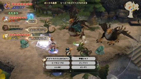 「FFCC リマスター」スティルツキン（CV.子安武人）などのサブキャラクターや新システム「ものまね」を紹介！の画像42