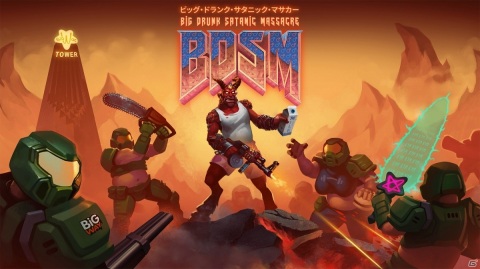 PS4/Switch「BDSM：ビッグ・ドランク・サタニック・マサカー」が6月18日にリリース！皮肉いっぱいのツインスティックSTGの画像1