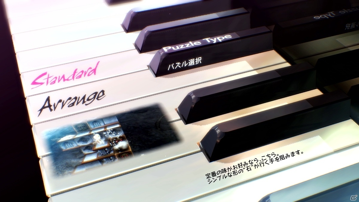 「キャサリン・フルボディ for Nintendo Switch」体験版が配信開始！感想ツイートキャンペーンもの画像3