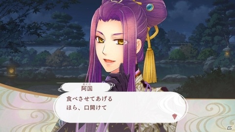 「遙かなる時空の中で7」の体験版が配信開始！四季折々のストーリーが楽しめるDLCも配信決定の画像7