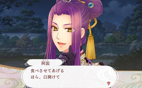 「遙かなる時空の中で7」の体験版が配信開始！四季折々のストーリーが楽しめるDLCも配信決定