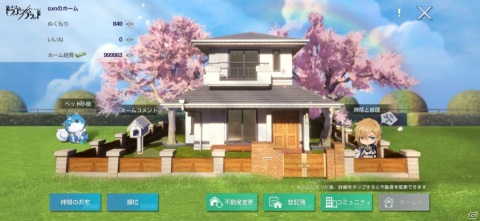 「コード：ドラゴンブラッド」白石麻衣さんが新機能「ホーム」システムを紹介する動画が公開！追加機能や新ダンジョンの情報もの画像1