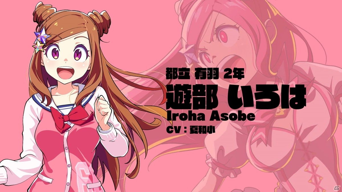 「マジカミ」のiOS/Android版が正式リリース！最大160連無料ガチャを実施の画像2