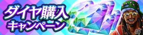 「龍が如く ONLINE」にて「龍が如く0」の西谷誉と世良勝が登場する「救援イベントステップアップ極ガチャ」が開催！の画像7