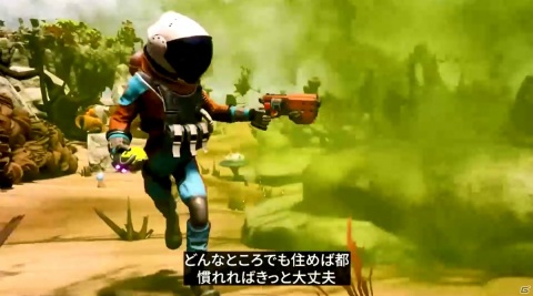 「Journey to the Savage Planet」怪しい星間探査会社が冒険のガイドラインを紹介するPVが公開！の画像2