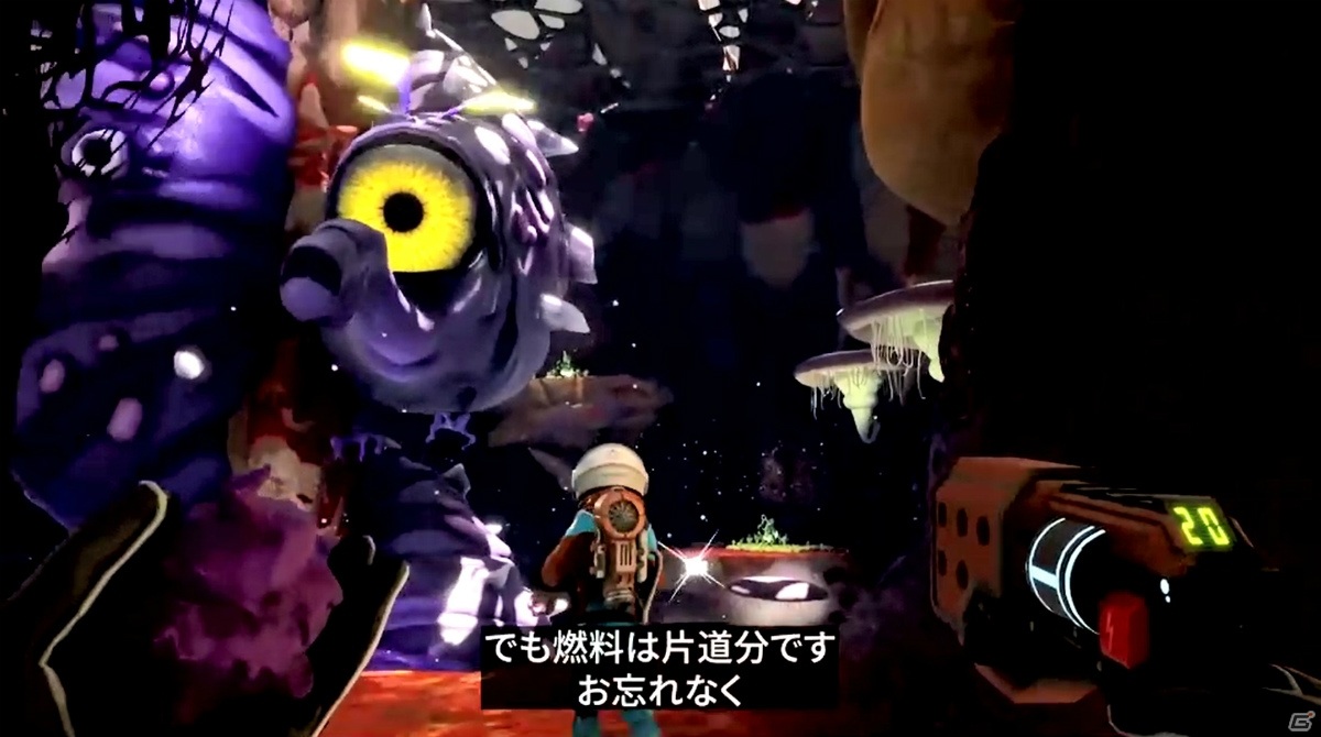 「Journey to the Savage Planet」怪しい星間探査会社が冒険のガイドラインを紹介するPVが公開！の画像1