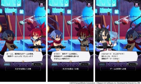 「魔界戦記ディスガイアRPG」“永遠の次回作の主人公”アサギが参戦！イベント「脱出不可能！？ディスガイア・ウォーズ（仮）」が開催の画像2