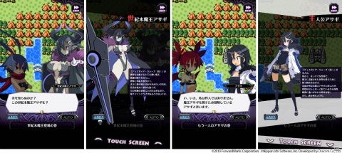 「魔界戦記ディスガイアRPG」“永遠の次回作の主人公”アサギが参戦！イベント「脱出不可能！？ディスガイア・ウォーズ（仮）」が開催の画像3