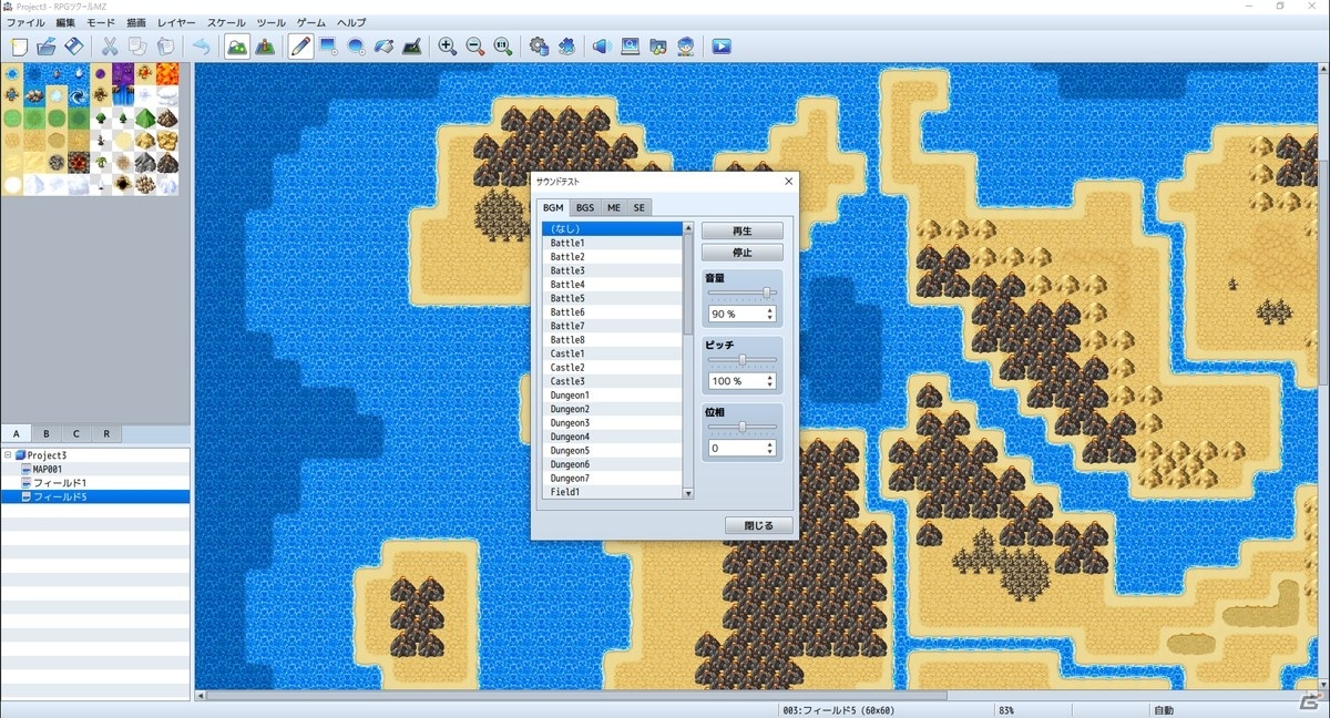 PC版ツクールシリーズ最新作「RPGツクールMZ」が2020年夏にリリース！ツクール公式ストア、SteamでのDL販売にの画像3