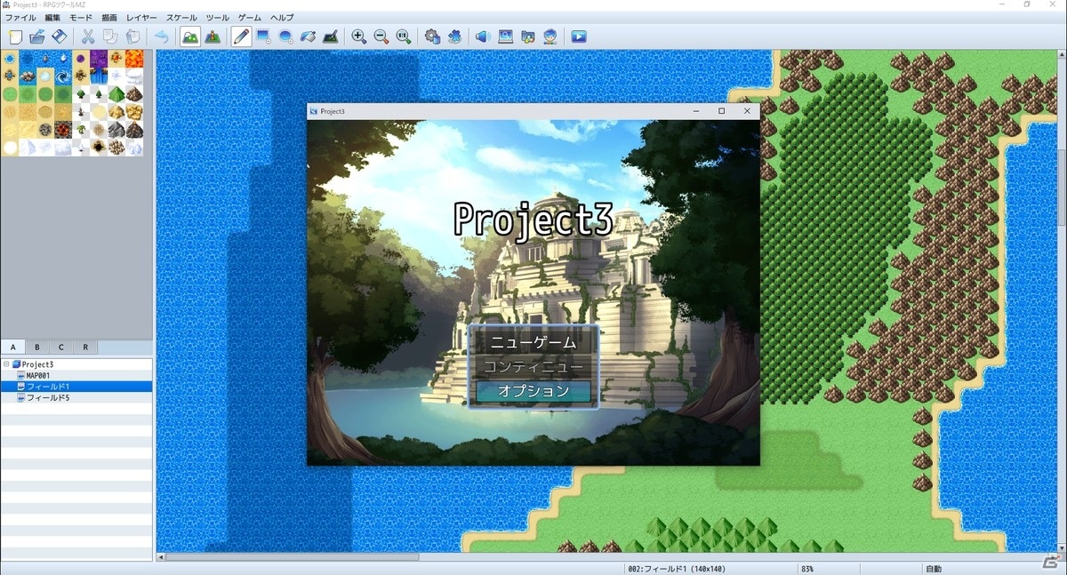 PC版ツクールシリーズ最新作「RPGツクールMZ」が2020年夏にリリース！ツクール公式ストア、SteamでのDL販売にの画像5