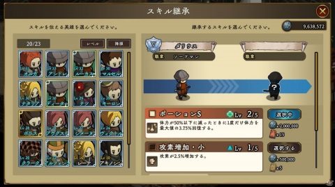 「アンクラウン」に「パッシブスキル育成＆継承システム」が実装！新たな戦場やエリアも追加の画像4