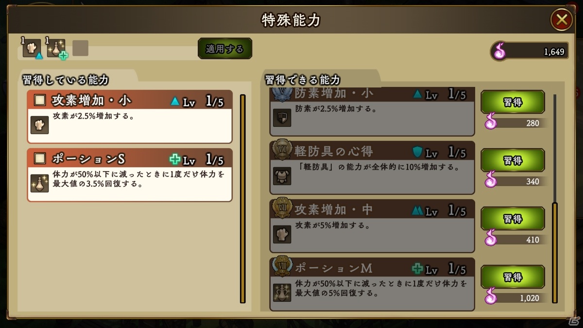 「アンクラウン」に「パッシブスキル育成＆継承システム」が実装！新たな戦場やエリアも追加の画像2