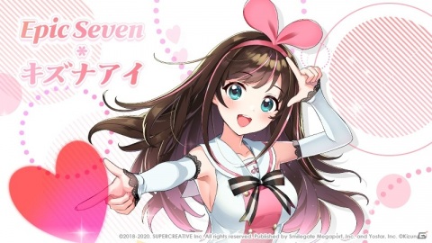 「Epic Seven」とVtuber・キズナアイのコラボが実施！ログインしてキズナアイをゲットしようの画像1
