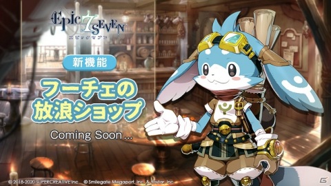 「Epic Seven」とVtuber・キズナアイのコラボが実施！ログインしてキズナアイをゲットしようの画像6
