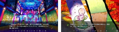 ANIPLEX.EXE製作のノベルゲーム「ATRI -MY Dear Moments-」「徒花異譚」の配信日が6月19日0時に決定！の画像6