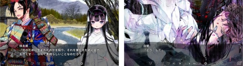 ANIPLEX.EXE製作のノベルゲーム「ATRI -MY Dear Moments-」「徒花異譚」の配信日が6月19日0時に決定！の画像7