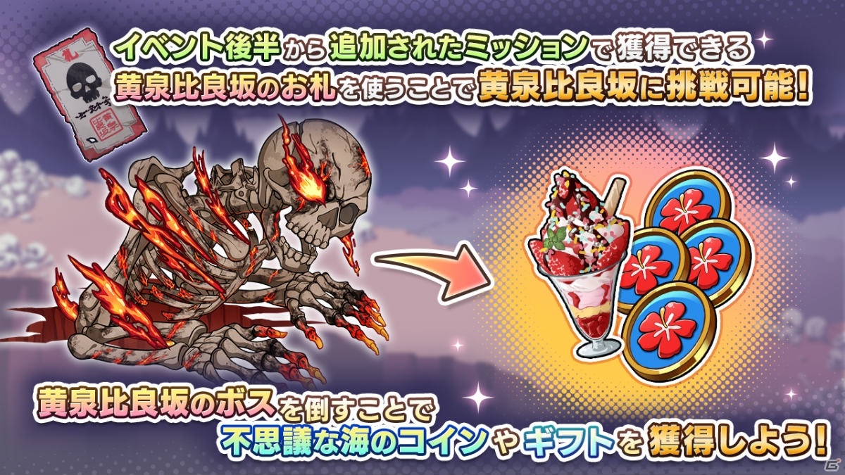 一騎当千エクストラバースト」にて水着イベント後半がスタート！「【魅惑のおねだり】関羽雲長」が新登場 | Gamer