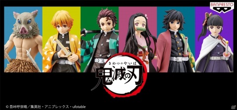 「鬼滅の刃」のリアルフィギュア「絆ノ装」に竈門炭治郎などシリーズ第1弾～5弾が復活！全国のゲームセンターへ順次投入の画像1