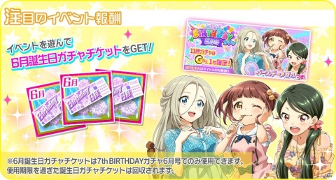 「Tokyo 7th シスターズ」九条ウメと佐伯ヒナの新Gカードが登場する「7th ジューンブライド 4U SPガチャ」が開始！の画像10