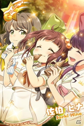「Tokyo 7th シスターズ」九条ウメと佐伯ヒナの新Gカードが登場する「7th ジューンブライド 4U SPガチャ」が開始！の画像4