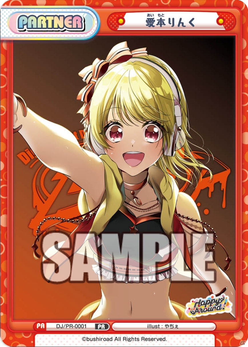 TCG「Reバース for you」より「D4DJ」「ホロライブプロダクション」の発売情報やラインナップが公開！の画像2