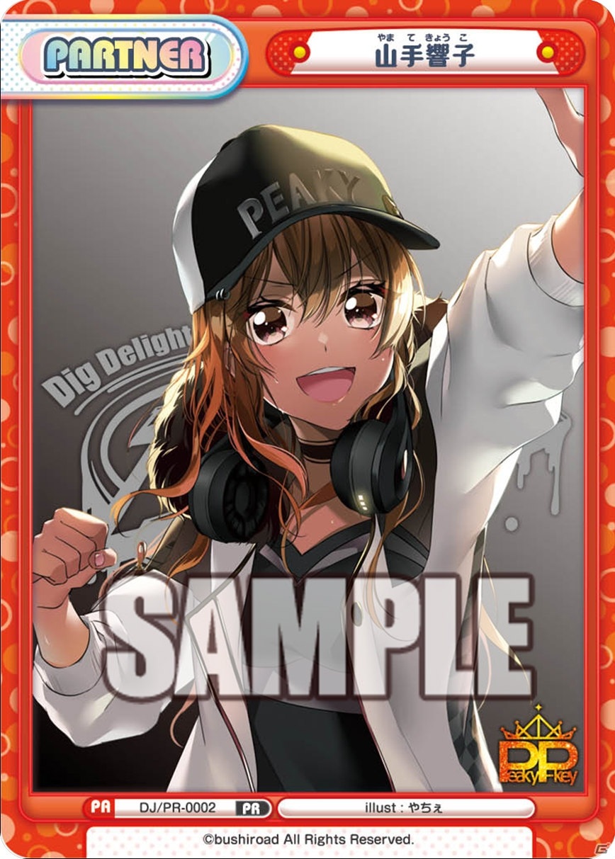 TCG「Reバース for you」より「D4DJ」「ホロライブプロダクション」の発売情報やラインナップが公開！の画像3