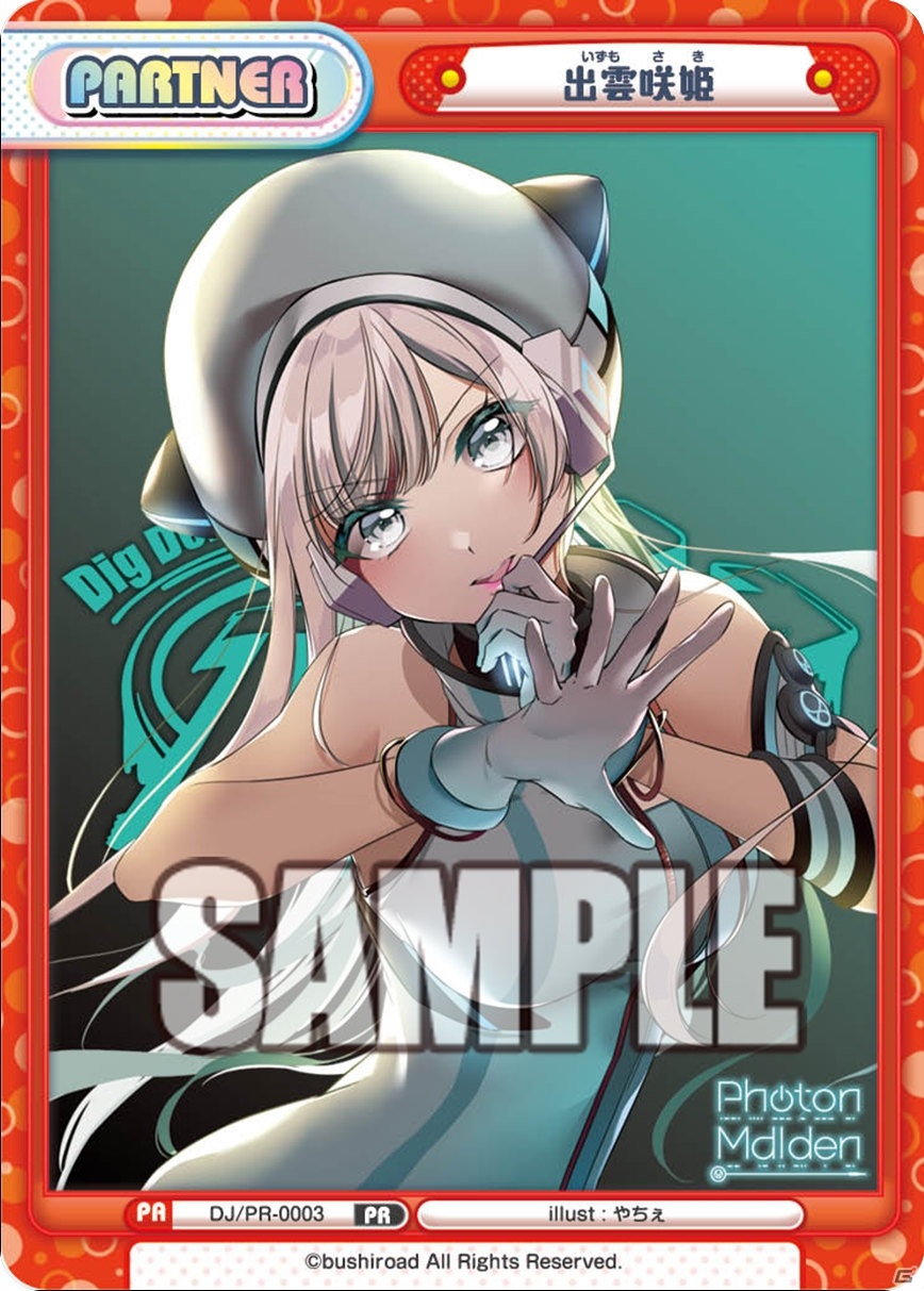 TCG「Reバース for you」より「D4DJ」「ホロライブプロダクション」の発売情報やラインナップが公開！の画像4