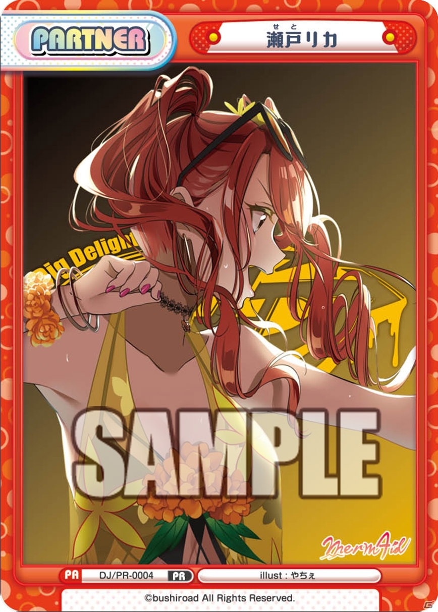 TCG「Reバース for you」より「D4DJ」「ホロライブプロダクション」の発売情報やラインナップが公開！の画像5