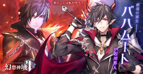 「幻想神域2 -AURA KINGDOM-」アルテミス（CV：釘宮理恵）などプレイヤーをサポートする守護者を紹介！の画像3