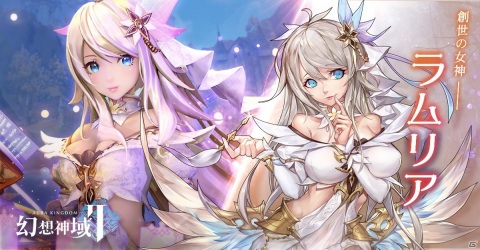「幻想神域2 -AURA KINGDOM-」アルテミス（CV：釘宮理恵）などプレイヤーをサポートする守護者を紹介！の画像5