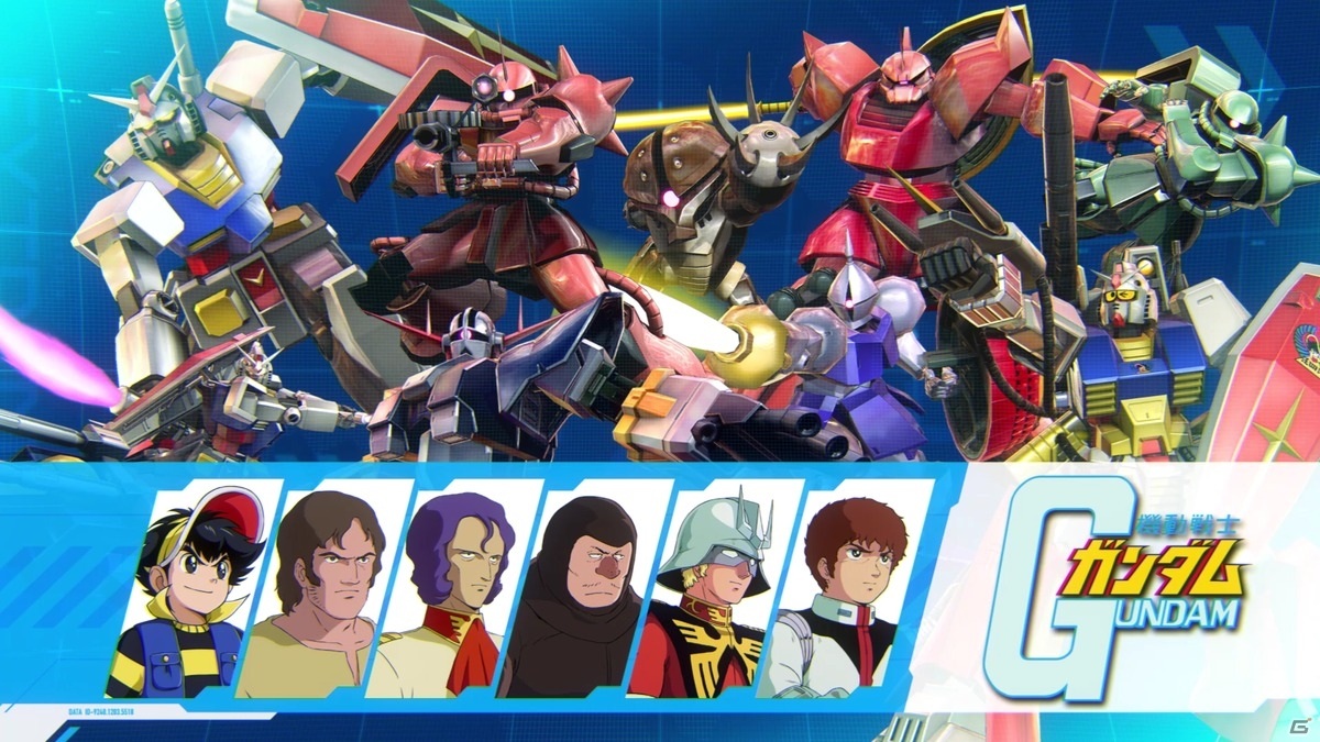 PS4「機動戦士ガンダム EXTREME VS. マキシブーストON」デザインのアーケードスティックが発売決定！の画像8