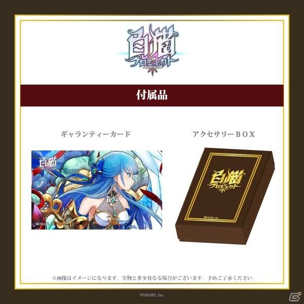 「白猫プロジェクト」より闇の王子とアイリスをモチーフにしたシルバーリングの受注受付が開始！の画像7