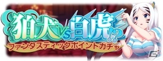 「SHOW BY ROCK!! Fes A Live」の新タイアップバンド第2弾が「マキシマム ザ ホルモン」に決定！の画像3