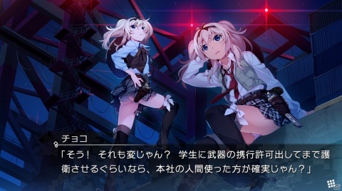 Switch版「グリザイア ファントムトリガー 01＆02」がDL専用で6月25日に配信！「03」以降の開発も進行中の画像21