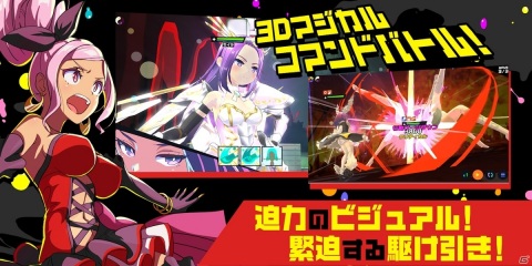 新作・事前登録中のiPhone/Android向け最新おすすめスマホゲームアプリ 2020年6月13日号の画像2