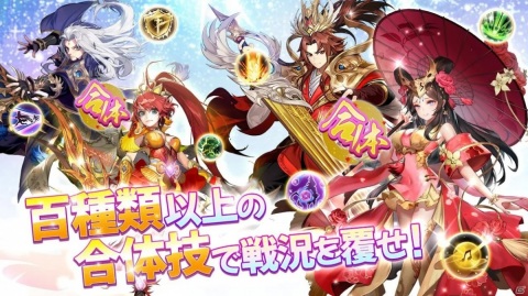 新作・事前登録中のiPhone/Android向け最新おすすめスマホゲームアプリ 2020年6月13日号の画像3