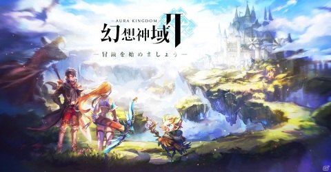 新作・事前登録中のiPhone/Android向け最新おすすめスマホゲームアプリ 2020年6月13日号の画像5