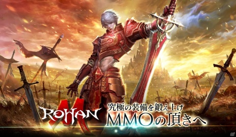 新作・事前登録中のiPhone/Android向け最新おすすめスマホゲームアプリ 2020年6月13日号の画像6