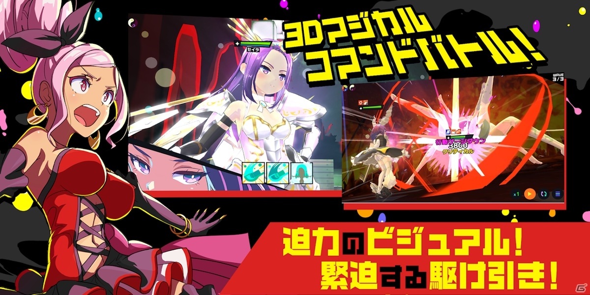 新作・事前登録中のiPhone/Android向け最新おすすめスマホゲームアプリ 2020年6月13日号の画像2