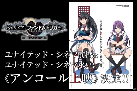 「グリザイア：ファントムトリガー vol.7」の新規オープニング映像が公開！の画像10