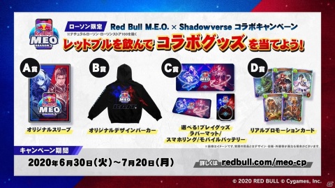 「Shadowverse」テンポラリーデッキの無料配布や「コードギアス 反逆のルルーシュ」コラボなどが発表！の画像8