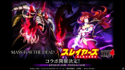 スレイヤーズ　イラストボード　リナ　ガウリイ　ゼルガディス　アメリア　ゼロス スレイヤーズ 周年プロジェクト【公式】 on X: 