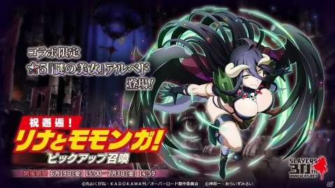 「MASS FOR THE DEAD」で「スレイヤーズ」とのコラボが開催決定！リナ、ガウリイ、ゼルガディス、アメリアが登場の画像10