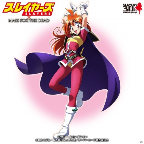 スレイヤーズ　イラストボード　リナ　ガウリイ　ゼルガディス　アメリア　ゼロス スレイヤーズ～かふぇ竜越亭～ あらいずみ先生による描きおろし