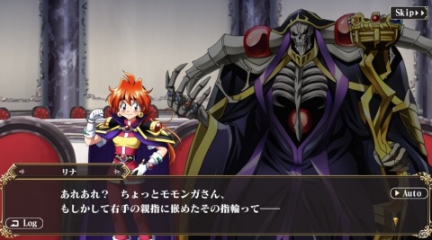 「MASS FOR THE DEAD」で「スレイヤーズ」とのコラボが開催決定！リナ、ガウリイ、ゼルガディス、アメリアが登場の画像7